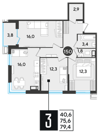 70,8 м², 3-комнатная квартира 8 285 940 ₽ - изображение 26