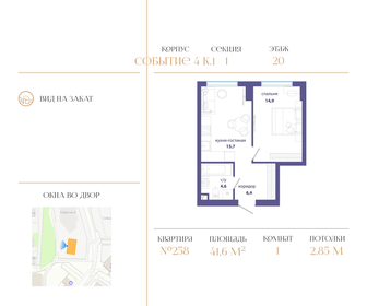 39,7 м², 1-комнатная квартира 20 254 940 ₽ - изображение 1