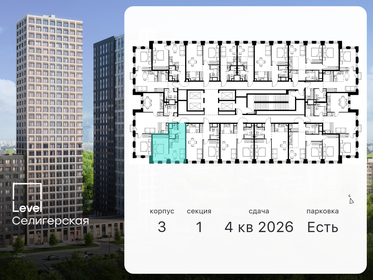 30,5 м², 1-комнатная квартира 10 990 000 ₽ - изображение 65