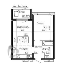 Квартира 39,6 м², 2-комнатная - изображение 1