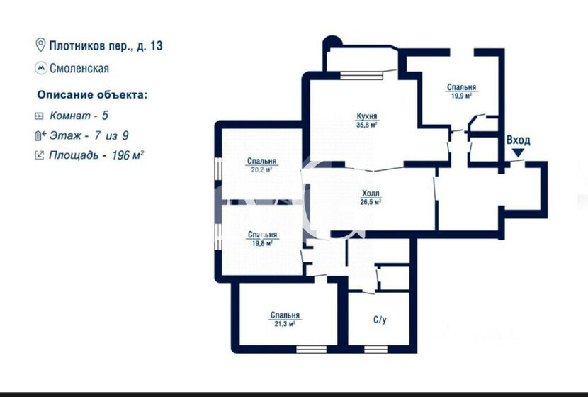 305 м², 6-комнатная квартира 420 000 000 ₽ - изображение 100