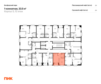 38 м², 1-комнатная квартира 7 300 000 ₽ - изображение 91