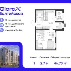 Квартира 46,7 м², 1-комнатная - изображение 2