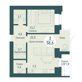 66,6 м², 3-комнатная квартира 6 800 000 ₽ - изображение 61
