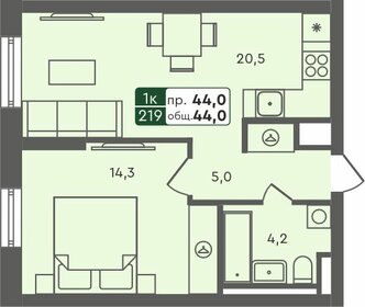 44 м², 1-комнатная квартира 5 010 000 ₽ - изображение 16
