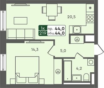 Квартира 44 м², 1-комнатная - изображение 1