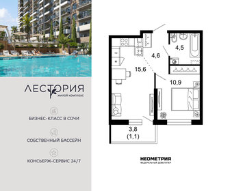 Квартира 36,8 м², 1-комнатная - изображение 1