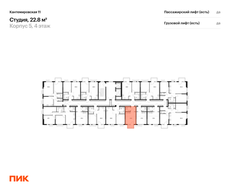 28,3 м², квартира-студия 5 955 000 ₽ - изображение 79