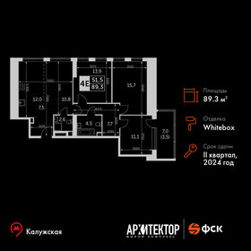 118,3 м², 4-комнатная квартира 38 500 000 ₽ - изображение 136