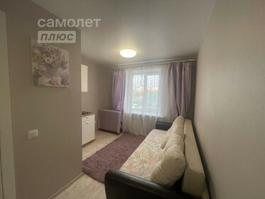 12,5 м², 1-комнатная квартира 1 690 000 ₽ - изображение 46