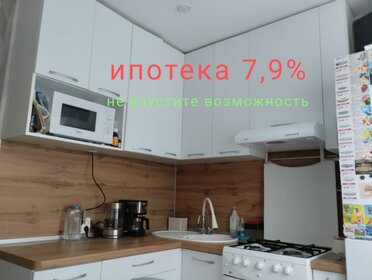 52 м², 2-комнатная квартира 5 300 000 ₽ - изображение 56