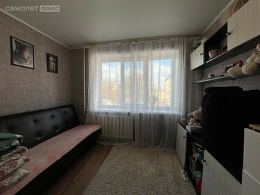 14 м², комната 450 000 ₽ - изображение 52