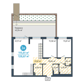 126 м², 2-комнатная квартира 35 650 000 ₽ - изображение 108