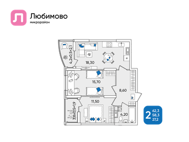 62,4 м², 2-комнатная квартира 7 716 884 ₽ - изображение 15