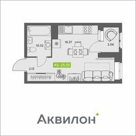 Квартира 23,6 м², студия - изображение 1