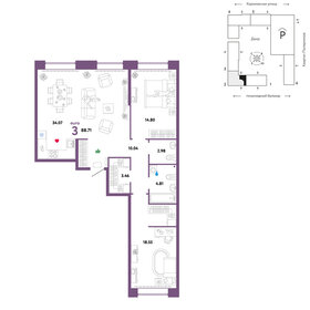 82,7 м², 3-комнатная квартира 12 000 000 ₽ - изображение 44