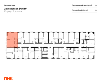 Квартира 50,6 м², 2-комнатная - изображение 2