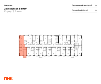 64,7 м², 2-комнатная квартира 11 200 000 ₽ - изображение 41