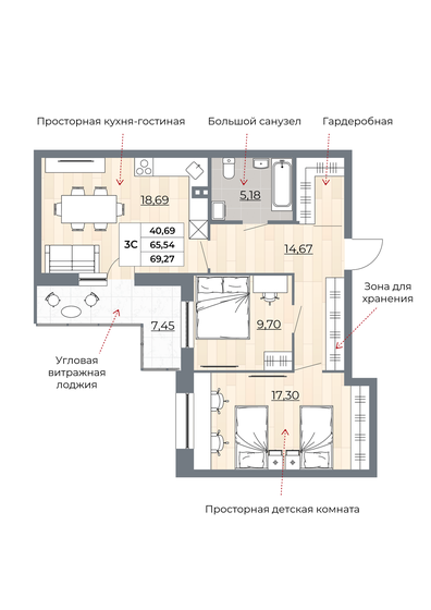 69,3 м², 3-комнатная квартира 9 390 000 ₽ - изображение 1