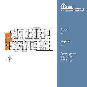 47 м², 2-комнатная квартира 9 940 500 ₽ - изображение 46