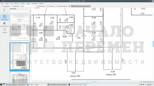 33,2 м², торговое помещение - изображение 4