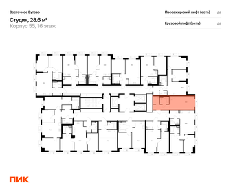 Квартира 28,6 м², студия - изображение 2