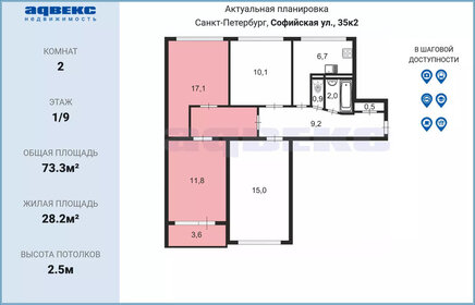 15,1 м², комната 2 300 000 ₽ - изображение 33