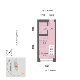 18,5 м², квартира-студия 2 600 000 ₽ - изображение 94