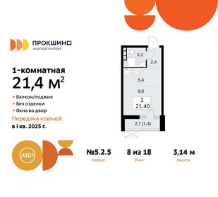 22,6 м², квартира-студия 8 438 233 ₽ - изображение 22