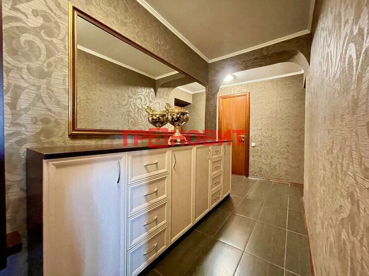 75 м², 3-комнатная квартира 14 390 000 ₽ - изображение 74