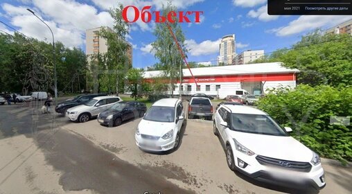 207 м², торговое помещение 97 100 000 ₽ - изображение 41