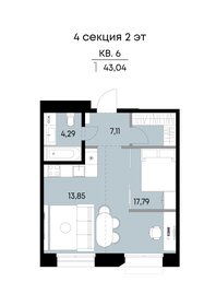 Квартира 43 м², 1-комнатная - изображение 1
