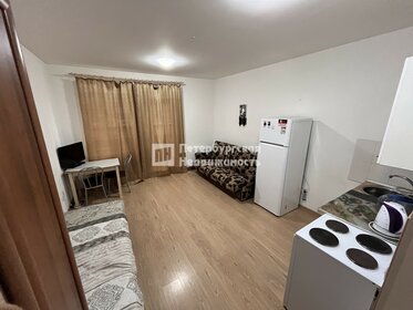 25,7 м², квартира-студия 4 500 000 ₽ - изображение 47