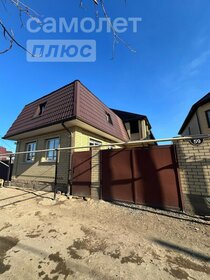 190 м² дом, 4,6 сотки участок 9 500 000 ₽ - изображение 32