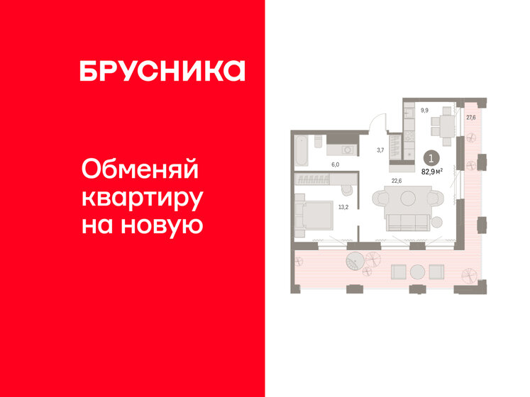 95,4 м², 3-комнатная квартира 12 000 000 ₽ - изображение 76