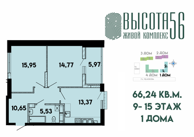 838 м², 4-комнатная квартира 8 200 000 ₽ - изображение 60