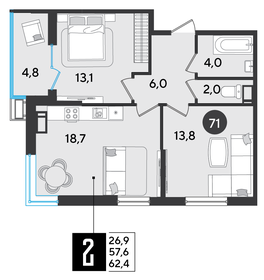 59,1 м², 2-комнатная квартира 7 753 920 ₽ - изображение 18