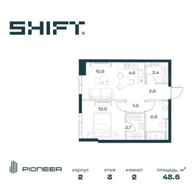 Квартира 48,6 м², 2-комнатная - изображение 1