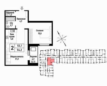 Квартира 54,2 м², 2-комнатная - изображение 1