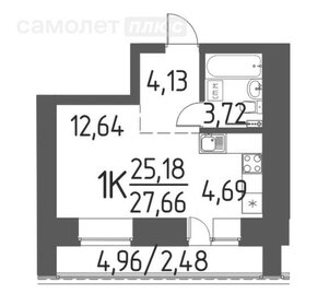 Квартира 27,6 м², студия - изображение 1