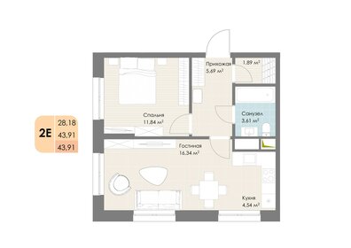 Квартира 43,9 м², 2-комнатная - изображение 1