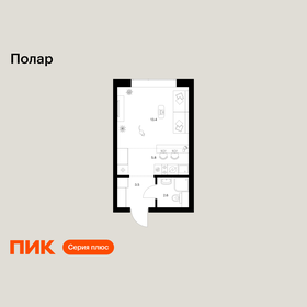 Квартира 25,3 м², студия - изображение 1