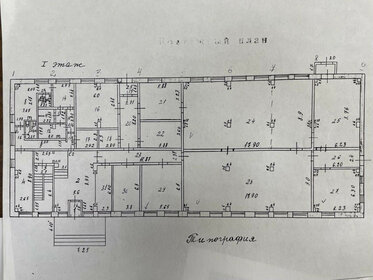 1641,7 м², помещение свободного назначения - изображение 5