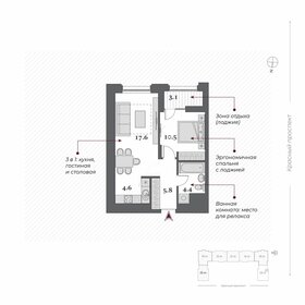 47,8 м², 2-комнатная квартира 12 000 000 ₽ - изображение 48