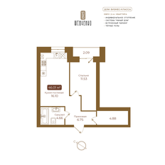 Квартира 45 м², 1-комнатная - изображение 2