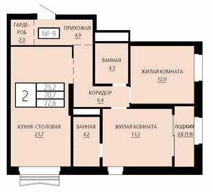 Квартира 72,6 м², 2-комнатная - изображение 1