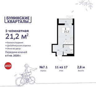 21,4 м², квартира-студия 7 297 978 ₽ - изображение 46