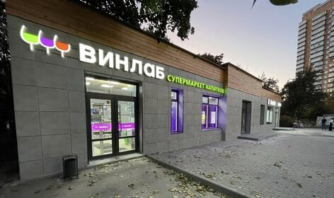 33,6 м², 1-комнатная квартира 10 206 700 ₽ - изображение 28