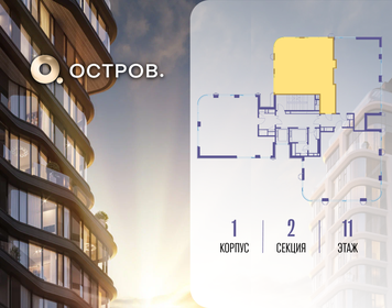 Квартира 89,3 м², 2-комнатная - изображение 2