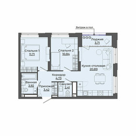 61,2 м², 2-комнатная квартира 3 990 000 ₽ - изображение 66
